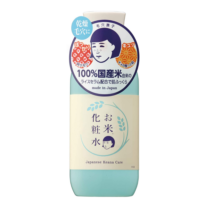 ISHIZAWA KEANA Nadeshiko Rice Toner