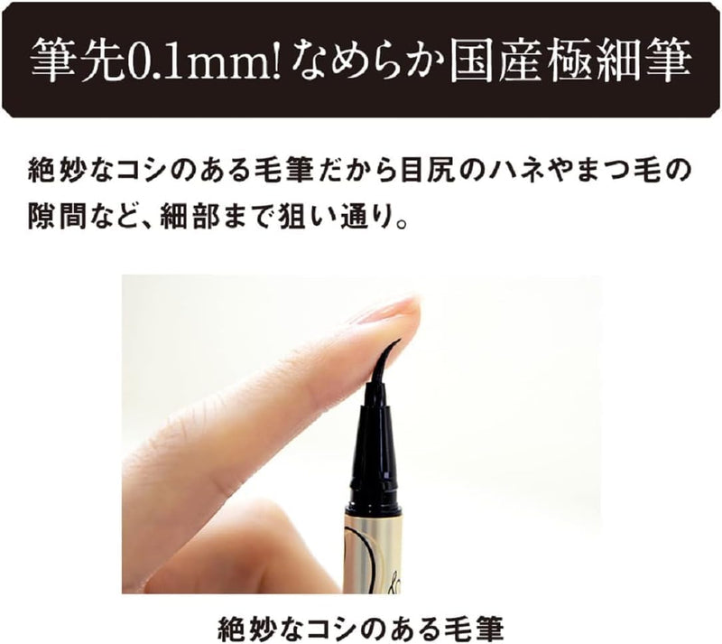 KISSME Heroine Make Prime Liquid Eyeliner Rich Keep