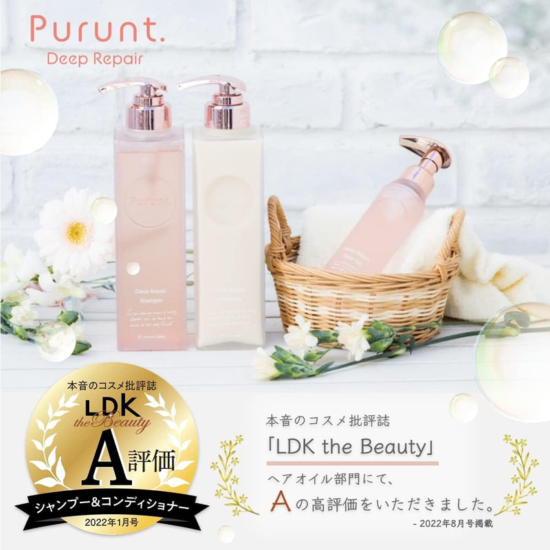 Purunt Deep Repair Shampoo & Treatment Set (380ml)