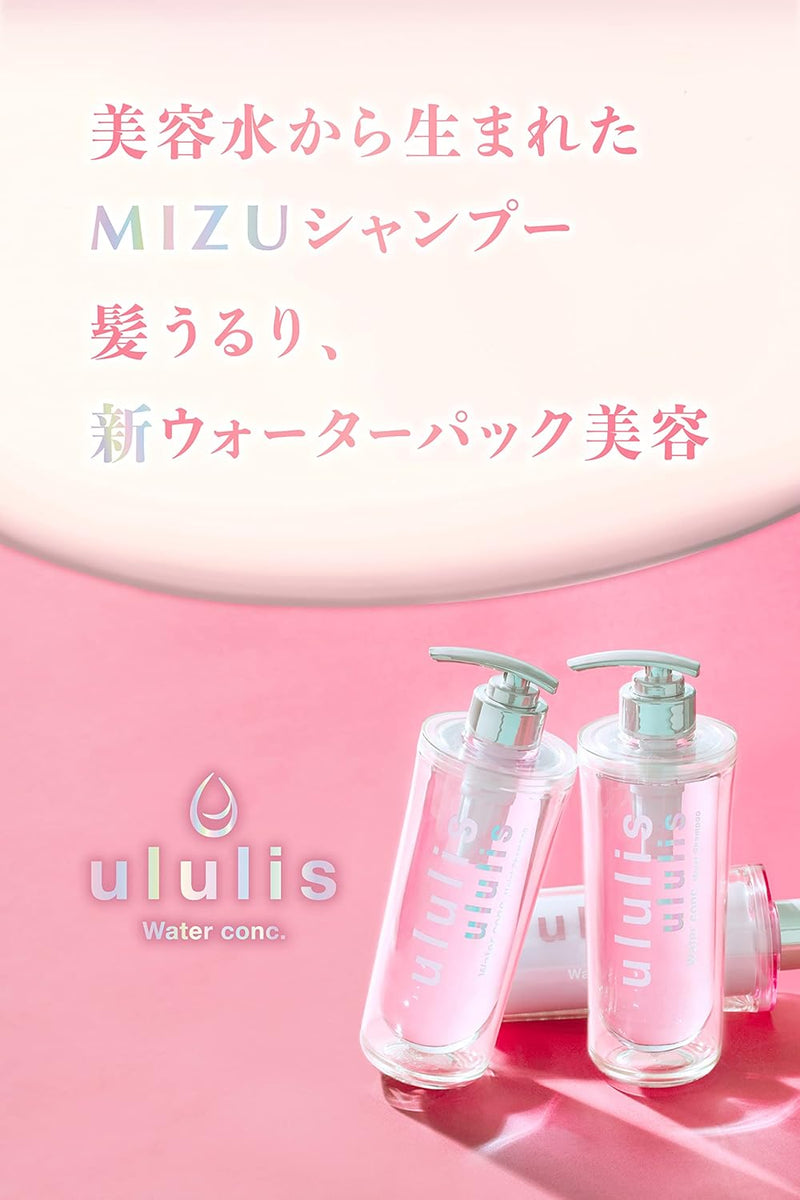 Ululis Ullis [Pink Me for Swell Care] Shampoo e tratamento hidratante Water Conch Control