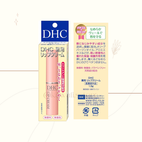 DHC Lip Cream