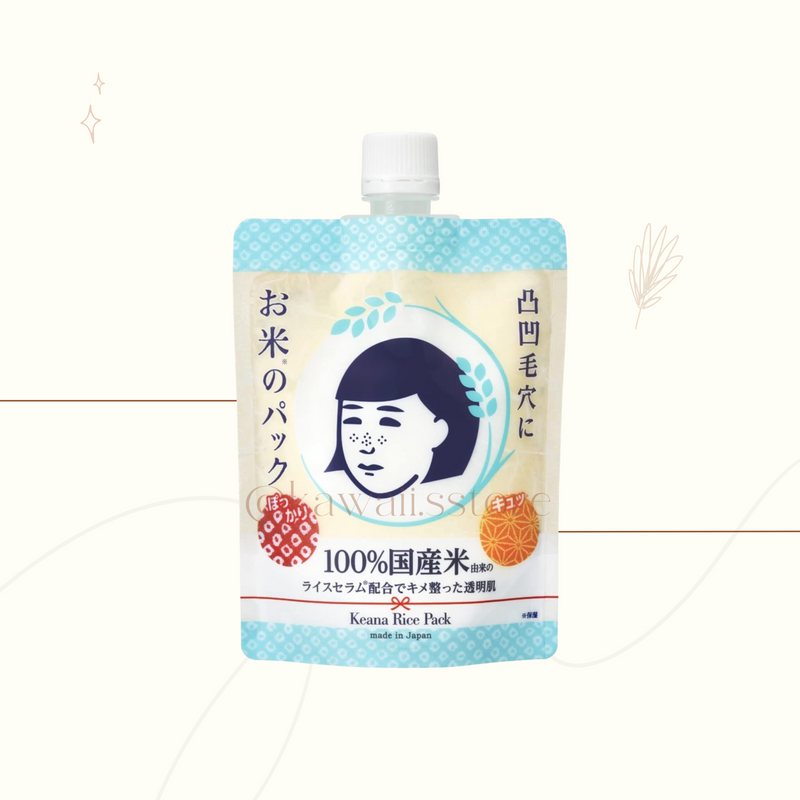 Ishizawa Lab Keana Rice Pack For Clogged Pores & Dull Skin