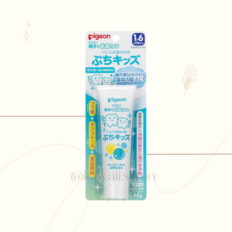 Pigeon Kids Tooth Gel Toothpaste Xylitol