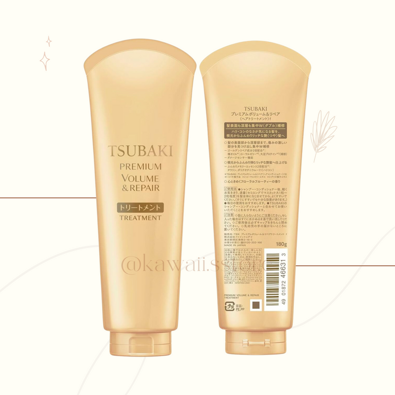 Tsubaki Hair Pack Premium Volume & Repair Camellia