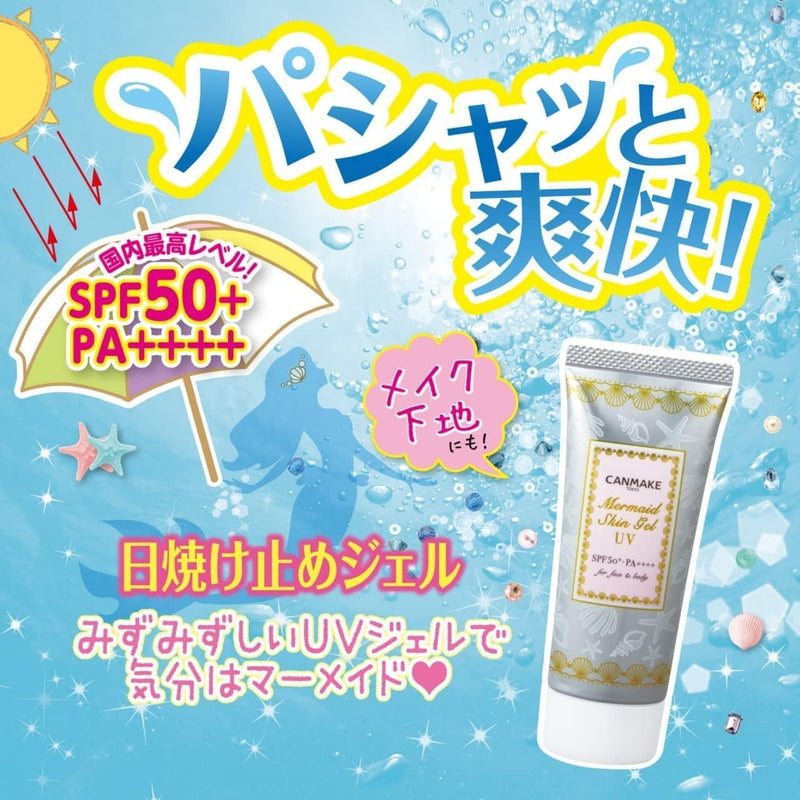 Canmake Mermaid Skin Gel UV02