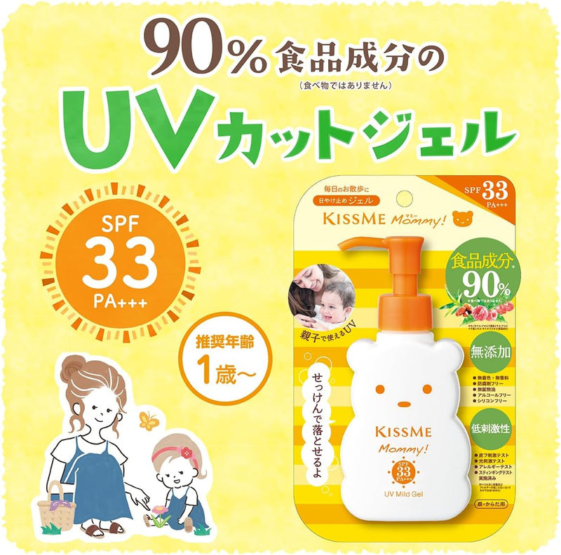 Isehan Kiss Me Mommy UV Mild Gel SPF33 PA+++